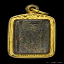 หลวงปู่ศุขประภามณฑล เนื้อตะกั่ว