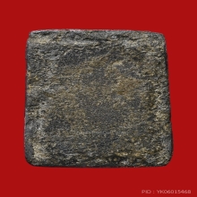 หลวงปู่ศุข พิมพ์ตัดชิด เนื้อตะกั่ว