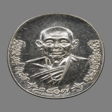 เหรียญไข่ใหญ่ ครูบาชุ่ม วัดวังมุย ปี2517 (รุ่นแรก)