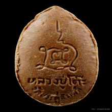 พระสิวลีรูปไข่ เนื้อเกสร (สภาพสวย) หลวงปู่โต๊ะ