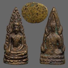 พระพุทธชินราช อินโดจีน ปี2485 ไม่ตอกโค๊ต