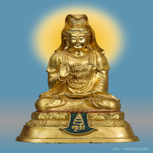 พระโพธิสัตว์ อวโลกิเตศวรกวนอิม ญสส