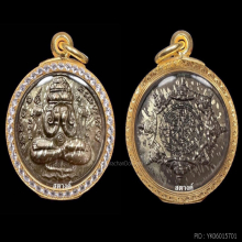 พระปิดตาพังพระกาฬ หลักเมืองนครศรีธรรมราช