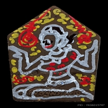 ขุนแผนพระมหาเฮง วัดโบส(สามเสน) สร้าง39องค์ ตะกรุดทองคำ