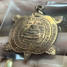 เหรียญพยาเต่าเรือน สุขใจ หลวงปู่หลิว วัดไร่แตงทองปี37