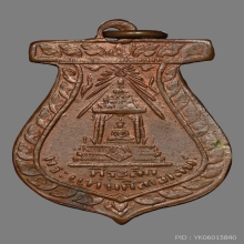 พระเเท่นศิลาอาสน์ วัดพระเเท่น อุตรดิตถ์ ปี2472