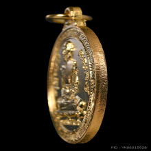 เหรียญหลวงพ่อพรหม หลังครุฑ 2519 บล็อกนิยม กรรมการ