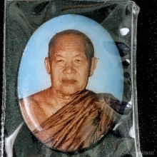 ล็อกเก็ตพระอาจารย์ฝั้น พิมพ์เล็ก