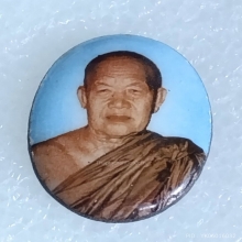 ล็อกเก็ตพระอาจารย์ฝั้น พิมพ์เล็ก