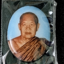 ล็อกเก็ตพระอาจารย์ฝั้น พิมพ์เล็ก