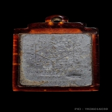 พระล็อกเก็ทสี่เหลี่ยม หลวงปู่สี รุ่นแรก ครับ