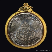 พระนาคปรก หลวงพ่อคูณ รุ่นสร้างกุฏิสงฆ์วัดปรก ปี53 เนื้อเงิน 