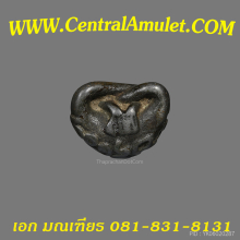 ปิดตาวัดทอง พิมพ์ยันต์ยุ่ง เนื้อสัมฤทธิ์ (จิ๋ว) + ตลับเพชร