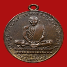 หลวงพ่อเดิม วัดหนองโพ ปี2482 เนื้อทองแดง