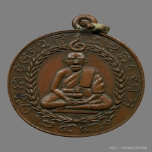 หลวงพ่อแก้ว วัดพวงมาลัย บล็อควัด