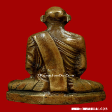 หลวงพ่อเดิมปี2482 นิยมพิมพ์Cพระฟอร์มดีมีจารใต้ฐานผิวเดิมสุดๆ