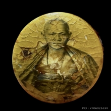 ล๊อกเก็ตครูบาศรีวิชัย2482