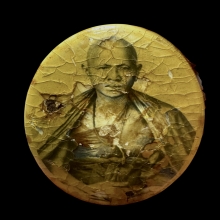 ล๊อกเก็ตครูบาศรีวิชัย2482