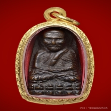 หลวงพ่อทวด พิมพ์กลางปั้มช้ำ ปี 2505 สภาพดี