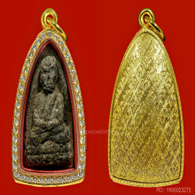 พระหลวงพ่อทวด รุ่นแรกปี 2497 เนื้อว่าน พิมพ์ใหญ่ B