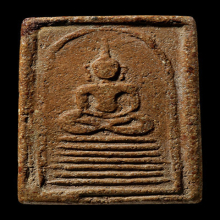 สมเด็จ ล.พ.หม่น วัดคลองสิบสอง พิมพ์หน้าตุ๊กตา(#5)