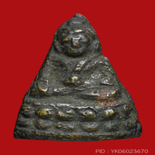 พระชัยโบสถ์พรามณ์  