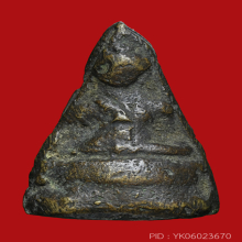 พระชัยโบสถ์พรามณ์  