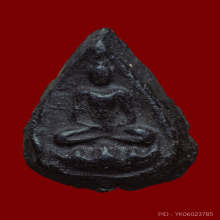 พระกลีบบัว หลวงปู่บุญ เนื้อผง 