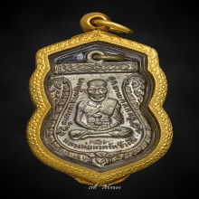 หลวงปู่ทวด รุ่น 3 พิมพ์หน้าผากสี่เส้น (หายาก สร้างน้อย)