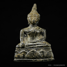 พระเชียงแสนตะกั่วสนิมแดง บัตรสมาคม 1