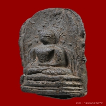 พระคง ลำพูน เนื้อเขียว หายาก