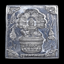 เหรียญเหนือดวง องค์พ่อจตุคามรามเทพ วัดพุทไธศวรรย์