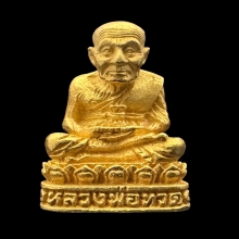 #พระทองคำ.. หลวงปู่ทวด วัดช้างให้ รุ่นลายเซ็นต์ เสาร์ห้า