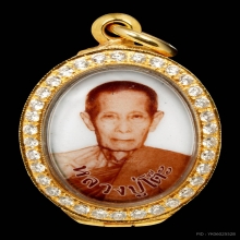 ล็อกเก็ต รุ่นแรกแบบที่สอง (ไข่เล็ก) หลวงปู่โต๊ะ