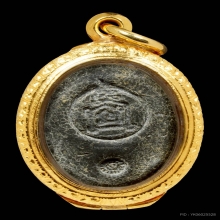 ล็อกเก็ต รุ่นแรกแบบที่สอง (ไข่เล็ก) หลวงปู่โต๊ะ