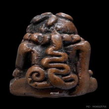 พระปิดตา พิมพ์คล้องประคำ เนื้อทองแดงเถื่อนเถื่อน