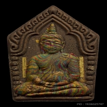 ขุนแผนพระมหาเฮง วัดโบส(สามเสน) สร้าง39องค์ ตะกรุดทองคำ