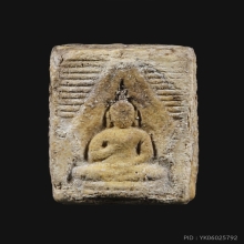 พระผงของขวัญ.วัดปากน้ำ รุ่น ๓ พิมพ์ลึก