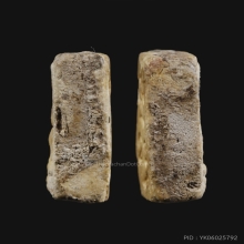 พระผงของขวัญ.วัดปากน้ำ รุ่น ๓ พิมพ์ลึก