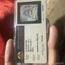 พระผงของขวัญ.วัดปากน้ำ รุ่น ๓ พิมพ์ลึก