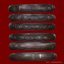 แหวนมงคลเก้า วัดราชบพิธ ครั้งที่4 ปี2481 สวยเดิมๆนิยมสุด