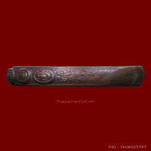 แหวนมงคลเก้า วัดราชบพิธ ครั้งที่4 ปี2481 สวยเดิมๆนิยมสุด