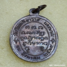 เหรียญ หลวงปู่กินรี วัดกัณตะศิลาวาส ปี 19 รุ่นเพื่อมาตุภูมิ