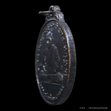 เหรียญหลวงปู่ทิม วัดสุวรรณรังสรรค์ (วัดยายร้า) แชมป์ สวยมาก