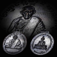 เหรียญหลวงปู่ทิม วัดสุวรรณรังสรรค์ (วัดยายร้า) แชมป์ สวยมาก