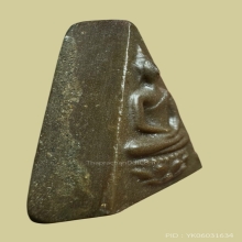 พระสมเด็จจิตรลดาสร้างปี2512