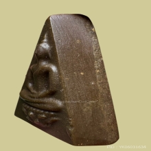 พระสมเด็จจิตรลดาสร้างปี2512