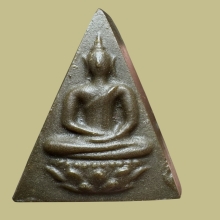 พระสมเด็จจิตรลดาสร้างปี2512