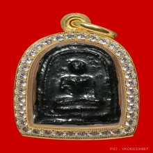 พระพิมพ์เศียรโล้นสดุ้งกลับเนื้อยา หลวงปู่บุญ วัดกลางบางแก้ว