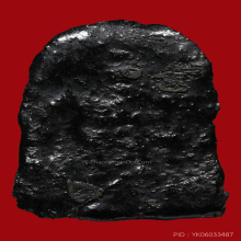 พระพิมพ์เศียรโล้นสดุ้งกลับเนื้อยา หลวงปู่บุญ วัดกลางบางแก้ว